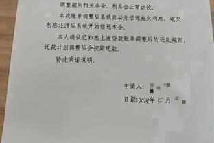 雷竞技官方主页截图1